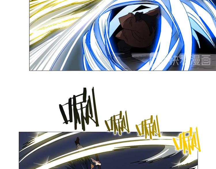 重生之我在魔教耍长枪韩漫全集-第33话 什么级别的战斗啊！无删减无遮挡章节图片 