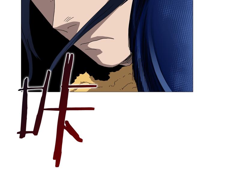 重生之我在魔教耍长枪韩漫全集-第33话 什么级别的战斗啊！无删减无遮挡章节图片 