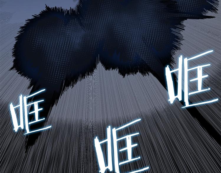 重生之我在魔教耍长枪韩漫全集-第33话 什么级别的战斗啊！无删减无遮挡章节图片 
