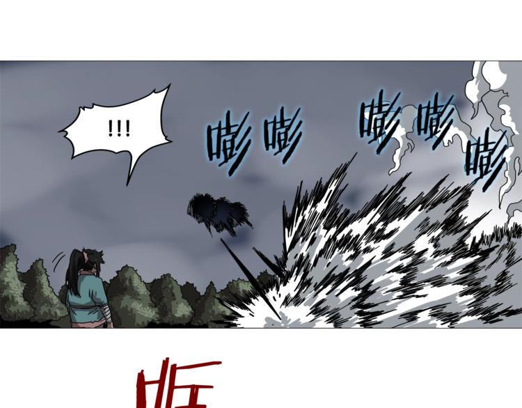 重生之我在魔教耍长枪韩漫全集-第33话 什么级别的战斗啊！无删减无遮挡章节图片 