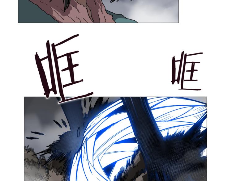 重生之我在魔教耍长枪韩漫全集-第33话 什么级别的战斗啊！无删减无遮挡章节图片 