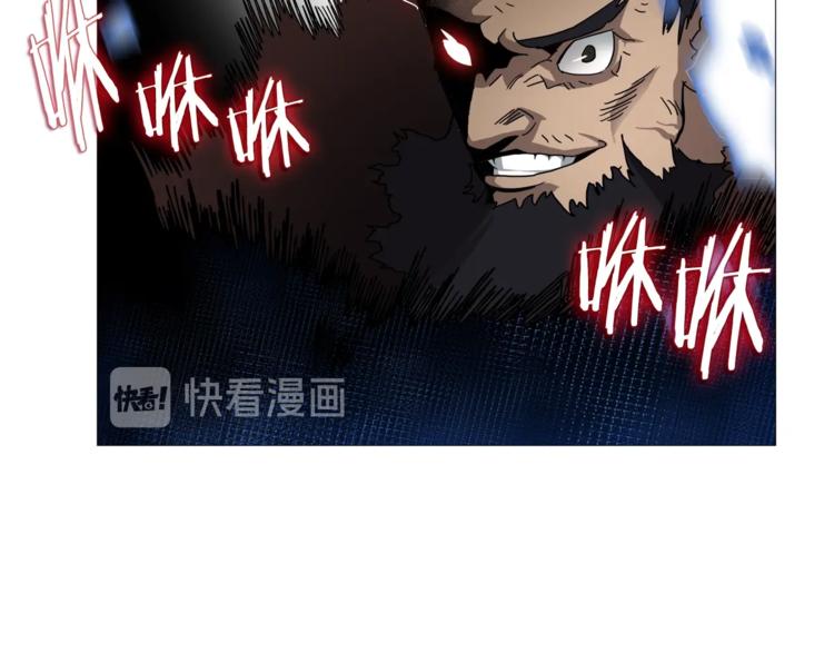 重生之我在魔教耍长枪韩漫全集-第33话 什么级别的战斗啊！无删减无遮挡章节图片 