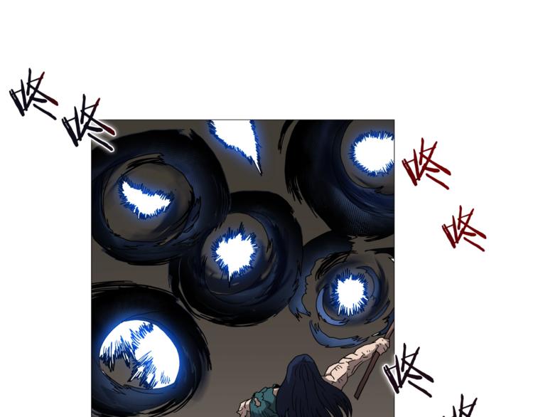 重生之我在魔教耍长枪韩漫全集-第33话 什么级别的战斗啊！无删减无遮挡章节图片 