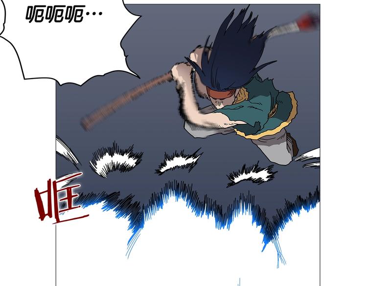 重生之我在魔教耍长枪韩漫全集-第33话 什么级别的战斗啊！无删减无遮挡章节图片 