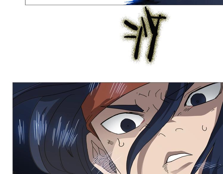 重生之我在魔教耍长枪韩漫全集-第33话 什么级别的战斗啊！无删减无遮挡章节图片 