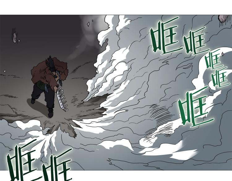 重生之我在魔教耍长枪韩漫全集-第33话 什么级别的战斗啊！无删减无遮挡章节图片 