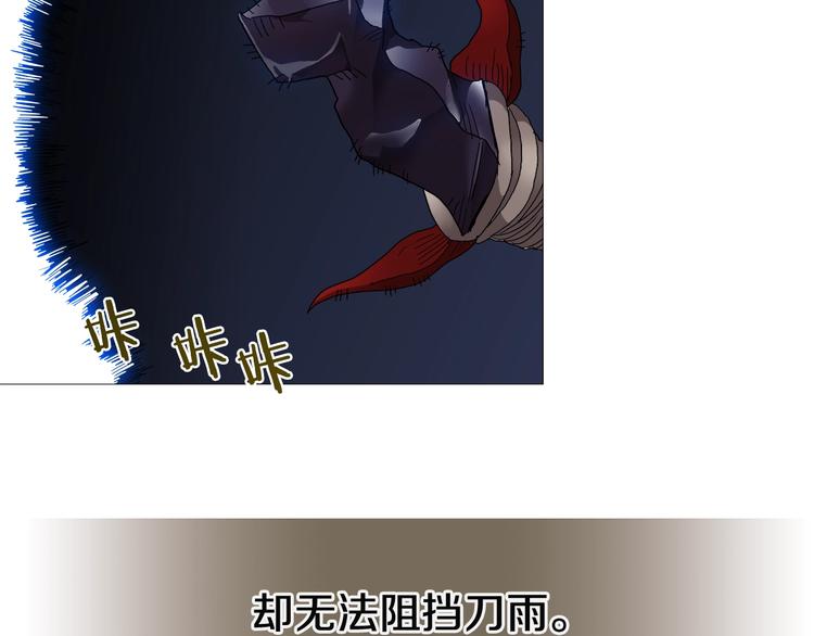 重生之我在魔教耍长枪韩漫全集-第33话 什么级别的战斗啊！无删减无遮挡章节图片 