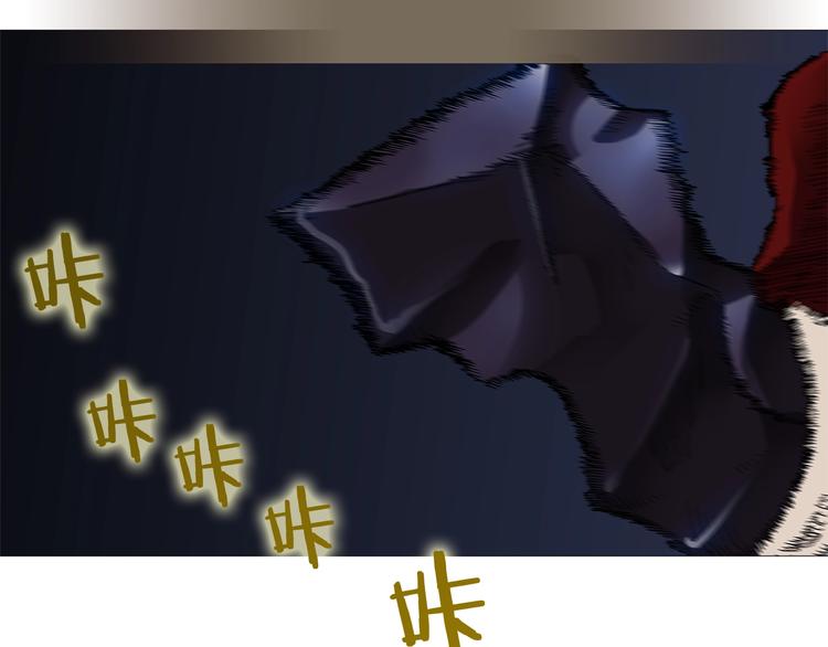 重生之我在魔教耍长枪韩漫全集-第33话 什么级别的战斗啊！无删减无遮挡章节图片 