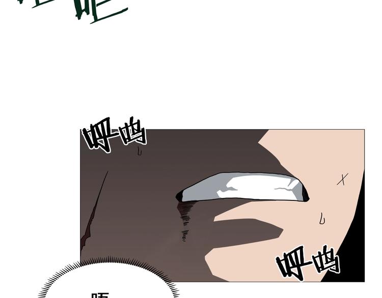 重生之我在魔教耍长枪韩漫全集-第33话 什么级别的战斗啊！无删减无遮挡章节图片 