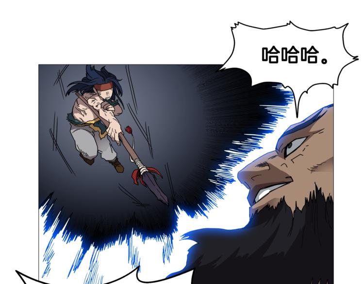 重生之我在魔教耍长枪韩漫全集-第33话 什么级别的战斗啊！无删减无遮挡章节图片 