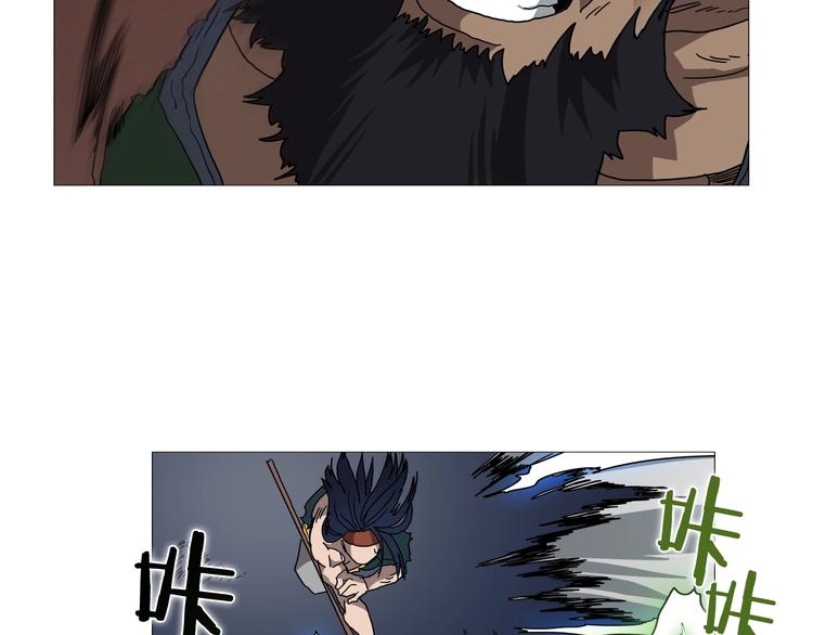 重生之我在魔教耍长枪韩漫全集-第33话 什么级别的战斗啊！无删减无遮挡章节图片 