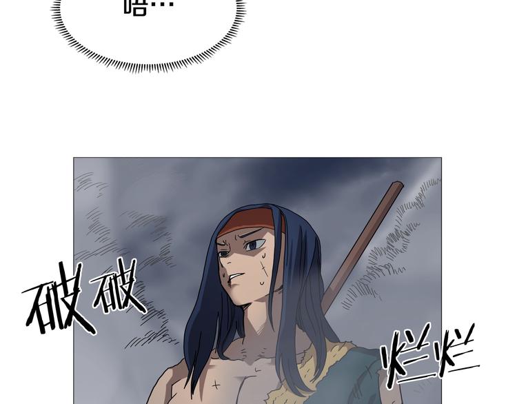 重生之我在魔教耍长枪韩漫全集-第33话 什么级别的战斗啊！无删减无遮挡章节图片 