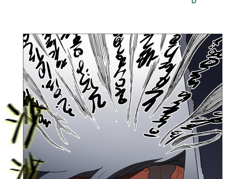 重生之我在魔教耍长枪韩漫全集-第33话 什么级别的战斗啊！无删减无遮挡章节图片 