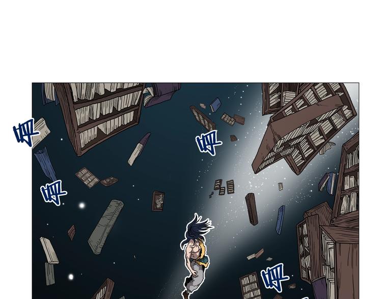 重生之我在魔教耍长枪韩漫全集-第34话 巨龙冲天！杀招已成！无删减无遮挡章节图片 