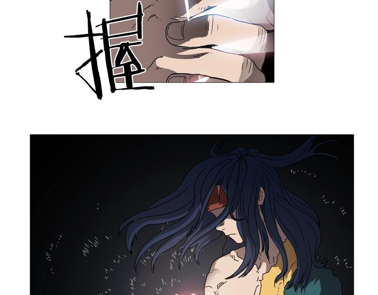 重生之我在魔教耍长枪韩漫全集-第34话 巨龙冲天！杀招已成！无删减无遮挡章节图片 