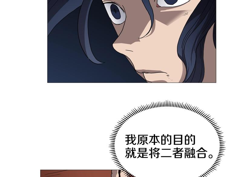 重生之我在魔教耍长枪韩漫全集-第34话 巨龙冲天！杀招已成！无删减无遮挡章节图片 