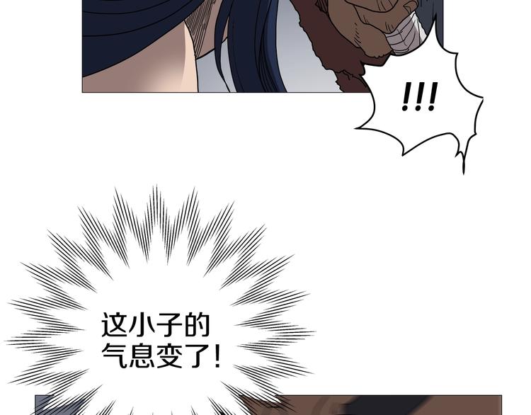重生之我在魔教耍长枪韩漫全集-第34话 巨龙冲天！杀招已成！无删减无遮挡章节图片 