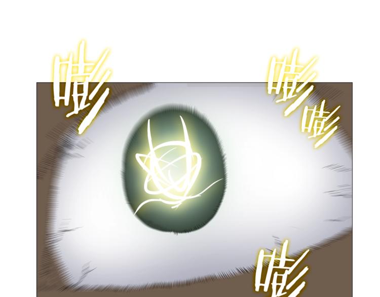 重生之我在魔教耍长枪韩漫全集-第34话 巨龙冲天！杀招已成！无删减无遮挡章节图片 