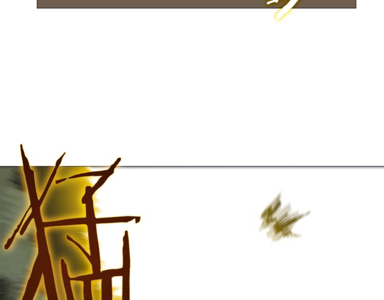 重生之我在魔教耍长枪韩漫全集-第34话 巨龙冲天！杀招已成！无删减无遮挡章节图片 