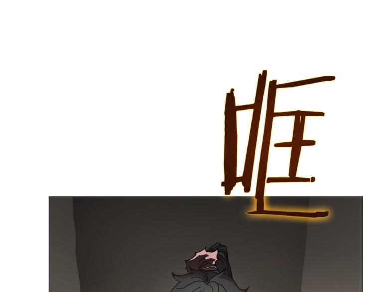 重生之我在魔教耍长枪韩漫全集-第34话 巨龙冲天！杀招已成！无删减无遮挡章节图片 