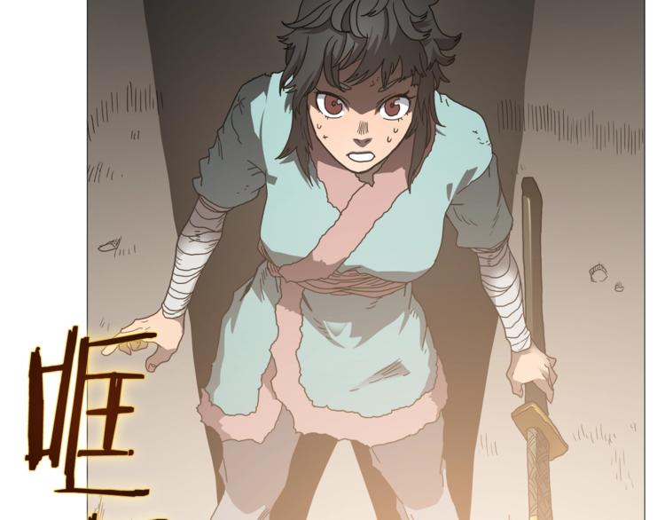 重生之我在魔教耍长枪韩漫全集-第34话 巨龙冲天！杀招已成！无删减无遮挡章节图片 