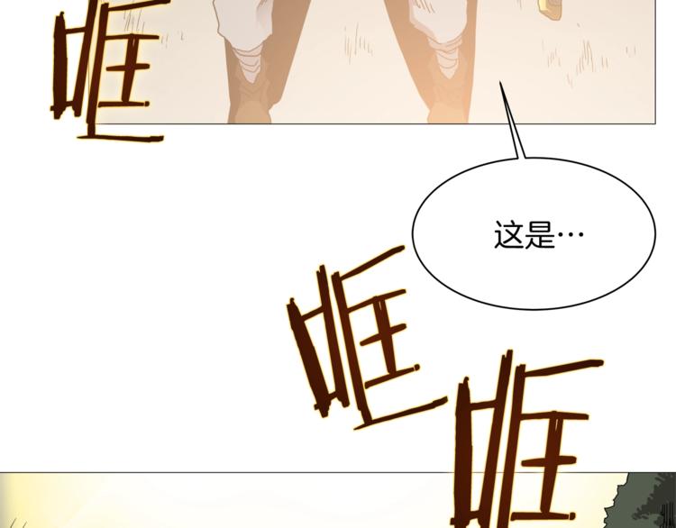 重生之我在魔教耍长枪韩漫全集-第34话 巨龙冲天！杀招已成！无删减无遮挡章节图片 