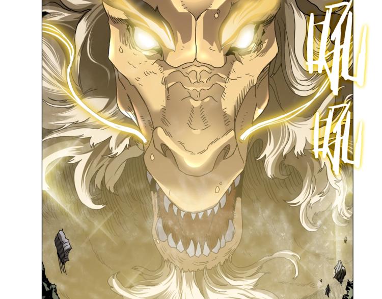 重生之我在魔教耍长枪韩漫全集-第34话 巨龙冲天！杀招已成！无删减无遮挡章节图片 