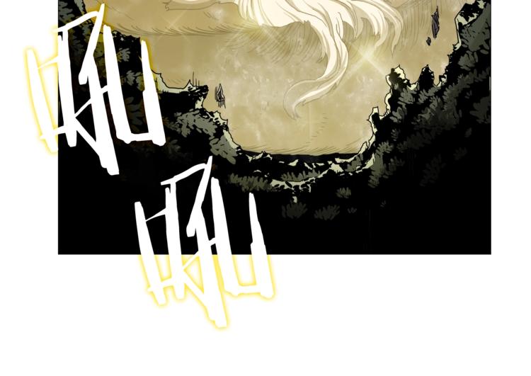 重生之我在魔教耍长枪韩漫全集-第34话 巨龙冲天！杀招已成！无删减无遮挡章节图片 