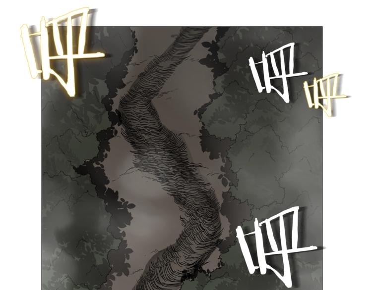 重生之我在魔教耍长枪韩漫全集-第34话 巨龙冲天！杀招已成！无删减无遮挡章节图片 