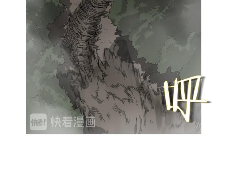 重生之我在魔教耍长枪韩漫全集-第34话 巨龙冲天！杀招已成！无删减无遮挡章节图片 