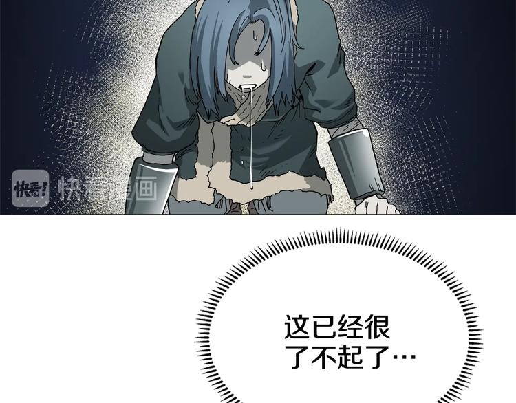 重生之我在魔教耍长枪韩漫全集-第34话 巨龙冲天！杀招已成！无删减无遮挡章节图片 