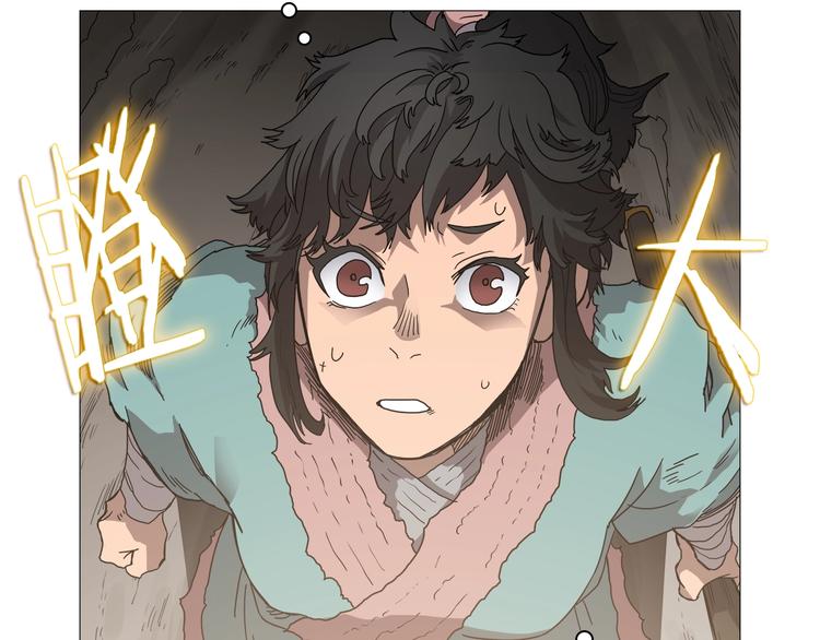 重生之我在魔教耍长枪韩漫全集-第34话 巨龙冲天！杀招已成！无删减无遮挡章节图片 