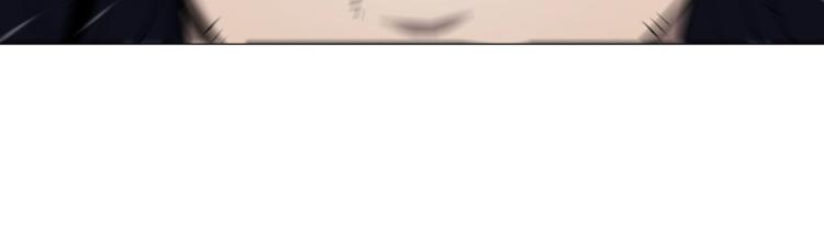 重生之我在魔教耍长枪韩漫全集-第34话 巨龙冲天！杀招已成！无删减无遮挡章节图片 