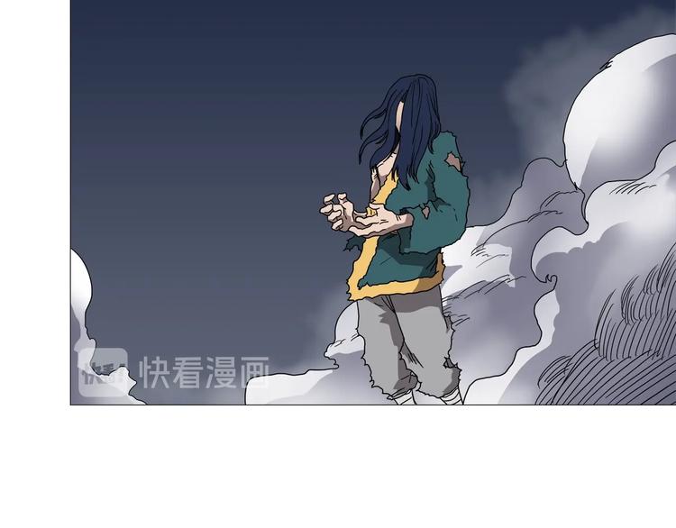 重生之我在魔教耍长枪韩漫全集-第34话 巨龙冲天！杀招已成！无删减无遮挡章节图片 