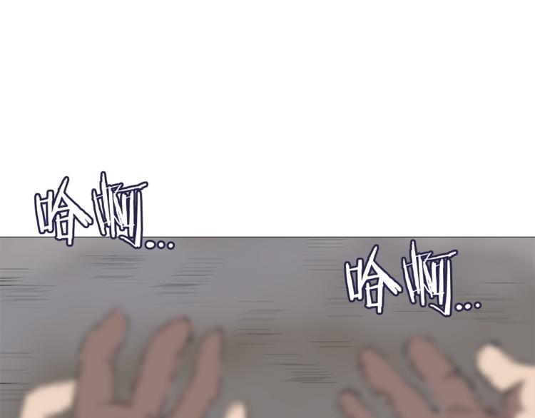 重生之我在魔教耍长枪韩漫全集-第34话 巨龙冲天！杀招已成！无删减无遮挡章节图片 