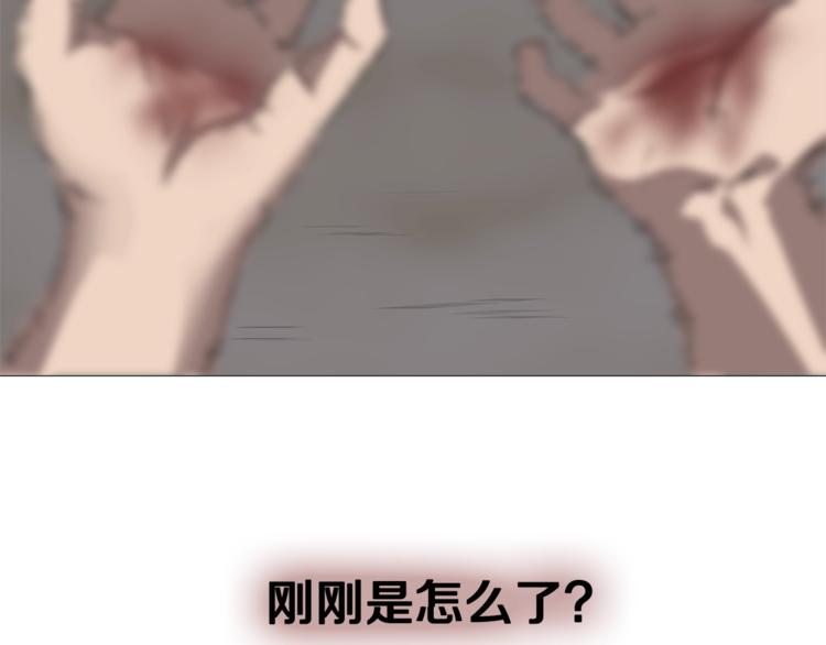 重生之我在魔教耍长枪韩漫全集-第34话 巨龙冲天！杀招已成！无删减无遮挡章节图片 