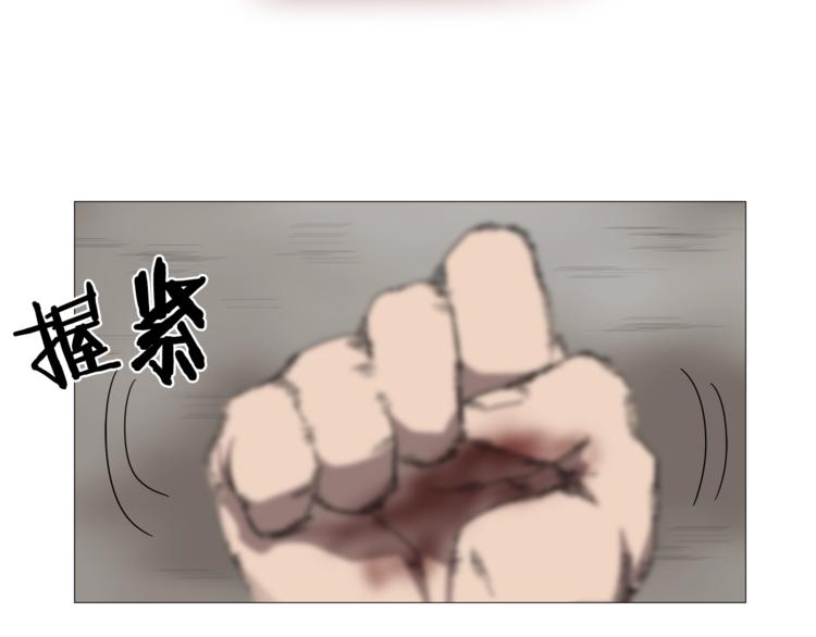 重生之我在魔教耍长枪韩漫全集-第34话 巨龙冲天！杀招已成！无删减无遮挡章节图片 