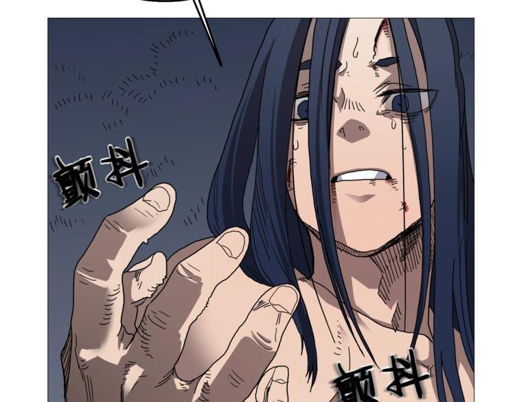 重生之我在魔教耍长枪韩漫全集-第34话 巨龙冲天！杀招已成！无删减无遮挡章节图片 