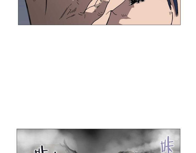 重生之我在魔教耍长枪韩漫全集-第34话 巨龙冲天！杀招已成！无删减无遮挡章节图片 