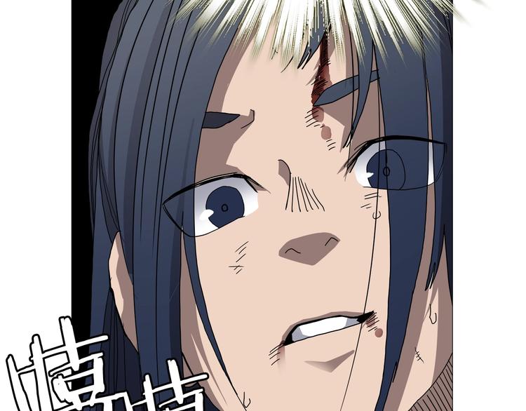 重生之我在魔教耍长枪韩漫全集-第34话 巨龙冲天！杀招已成！无删减无遮挡章节图片 
