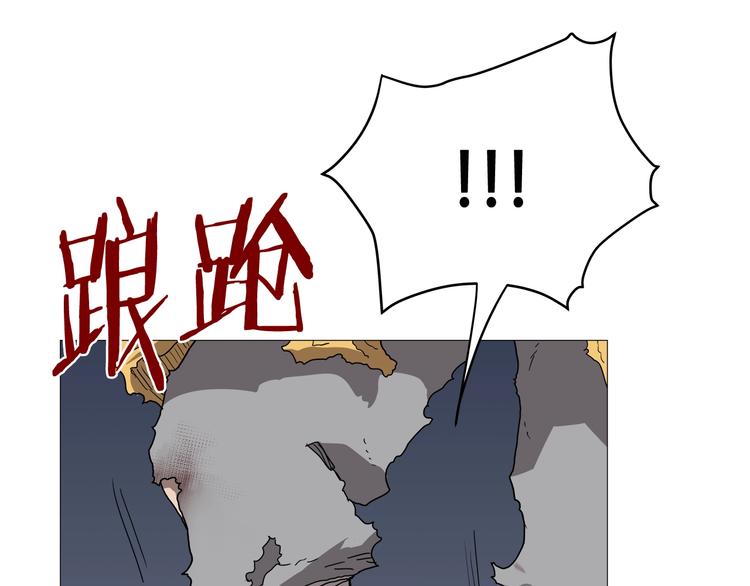 重生之我在魔教耍长枪韩漫全集-第34话 巨龙冲天！杀招已成！无删减无遮挡章节图片 