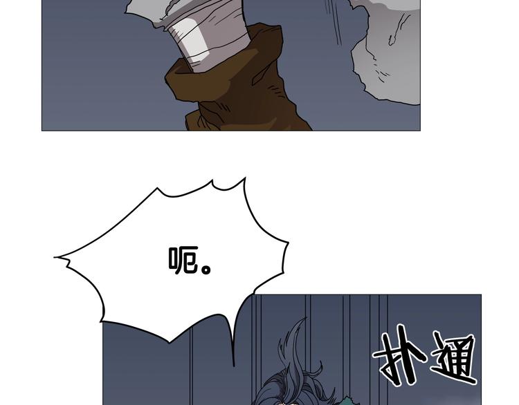 重生之我在魔教耍长枪韩漫全集-第34话 巨龙冲天！杀招已成！无删减无遮挡章节图片 