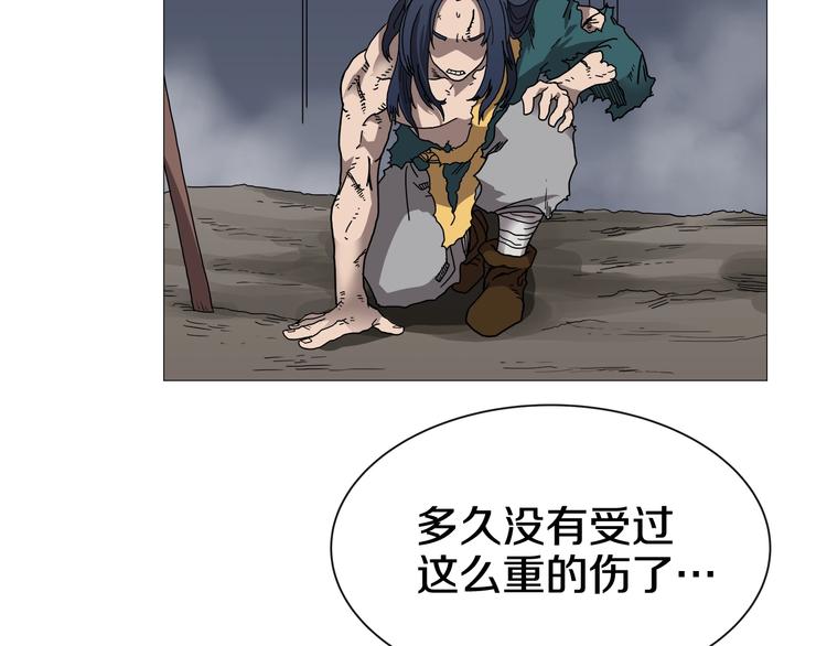 重生之我在魔教耍长枪韩漫全集-第34话 巨龙冲天！杀招已成！无删减无遮挡章节图片 