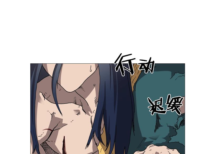 重生之我在魔教耍长枪韩漫全集-第34话 巨龙冲天！杀招已成！无删减无遮挡章节图片 