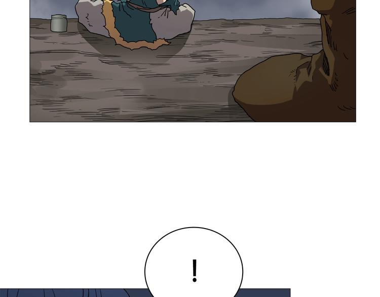 重生之我在魔教耍长枪韩漫全集-第34话 巨龙冲天！杀招已成！无删减无遮挡章节图片 