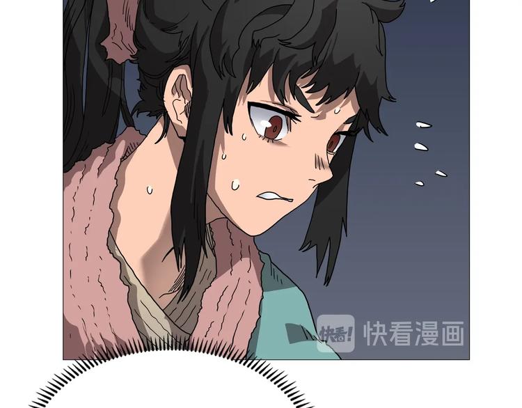 重生之我在魔教耍长枪韩漫全集-第34话 巨龙冲天！杀招已成！无删减无遮挡章节图片 