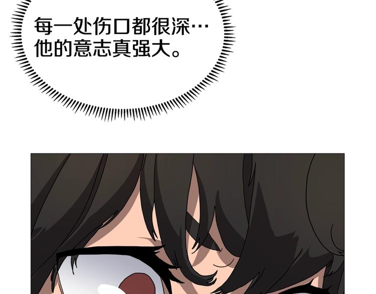 重生之我在魔教耍长枪韩漫全集-第34话 巨龙冲天！杀招已成！无删减无遮挡章节图片 