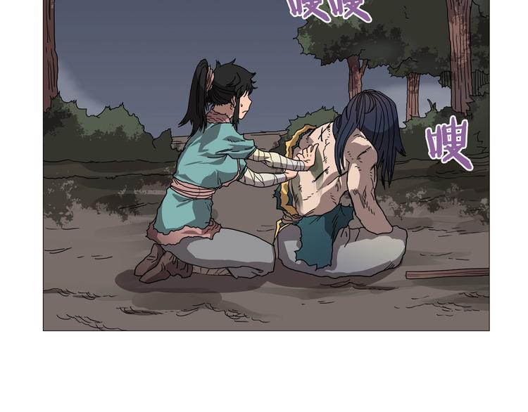 重生之我在魔教耍长枪韩漫全集-第34话 巨龙冲天！杀招已成！无删减无遮挡章节图片 