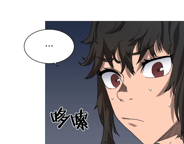 重生之我在魔教耍长枪韩漫全集-第34话 巨龙冲天！杀招已成！无删减无遮挡章节图片 