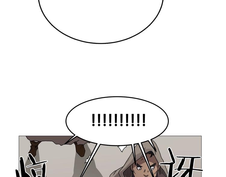 重生之我在魔教耍长枪韩漫全集-第35话 魔教首席！无删减无遮挡章节图片 
